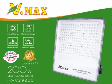 IR-V29200-768x576