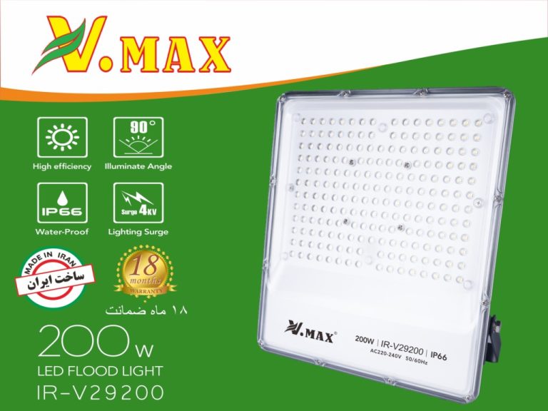 IR-V29200-768x576 IR-V29200-768x576