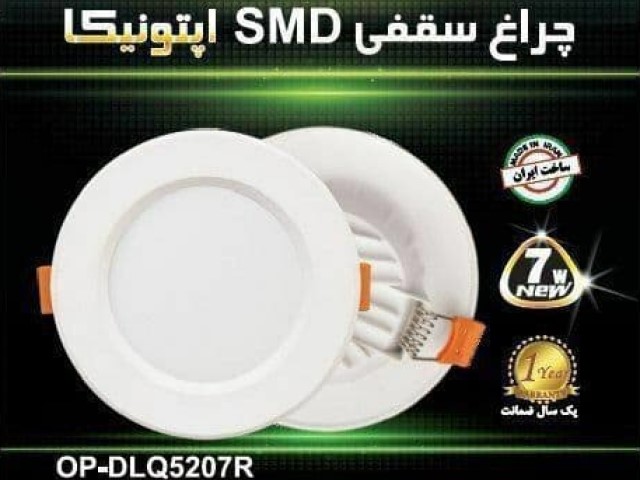 OP-DLQ5207R-7W-01