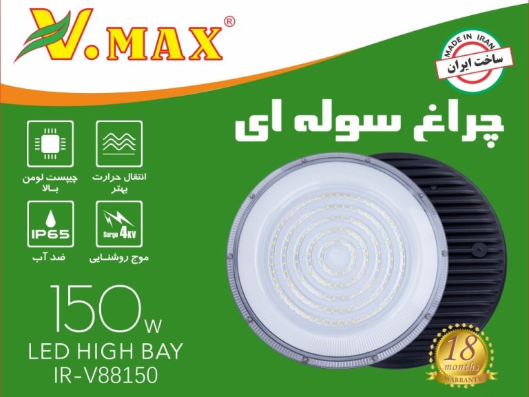 88150-min-768x576
