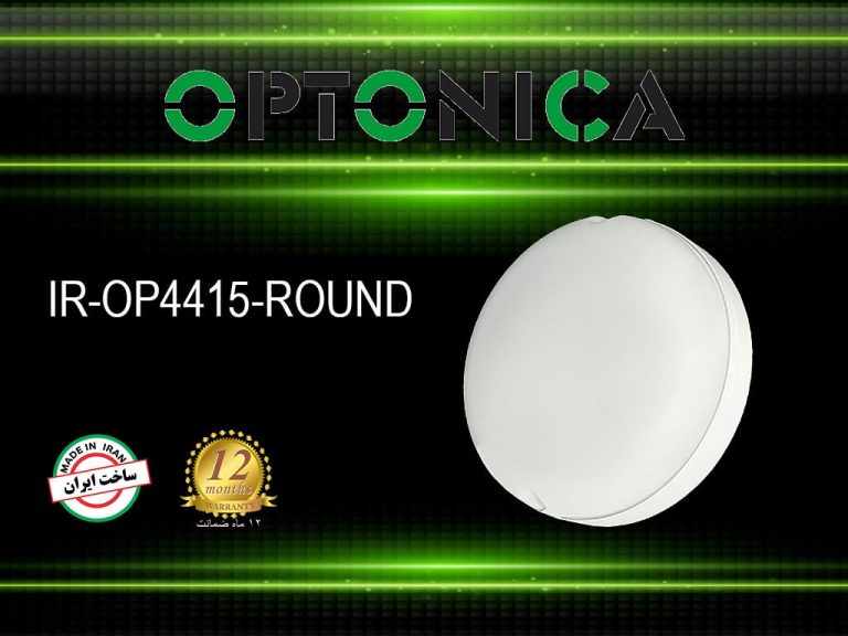 IR-OP4415-ROUND-min-768x576