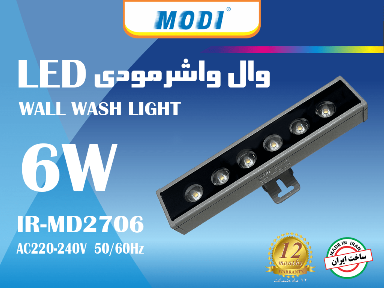 MD-2706-768x576