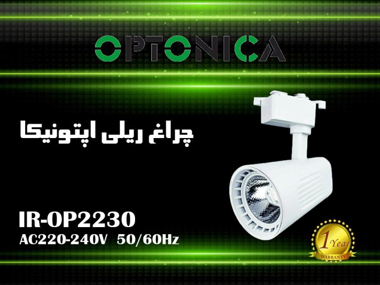 OP2230-768x576
